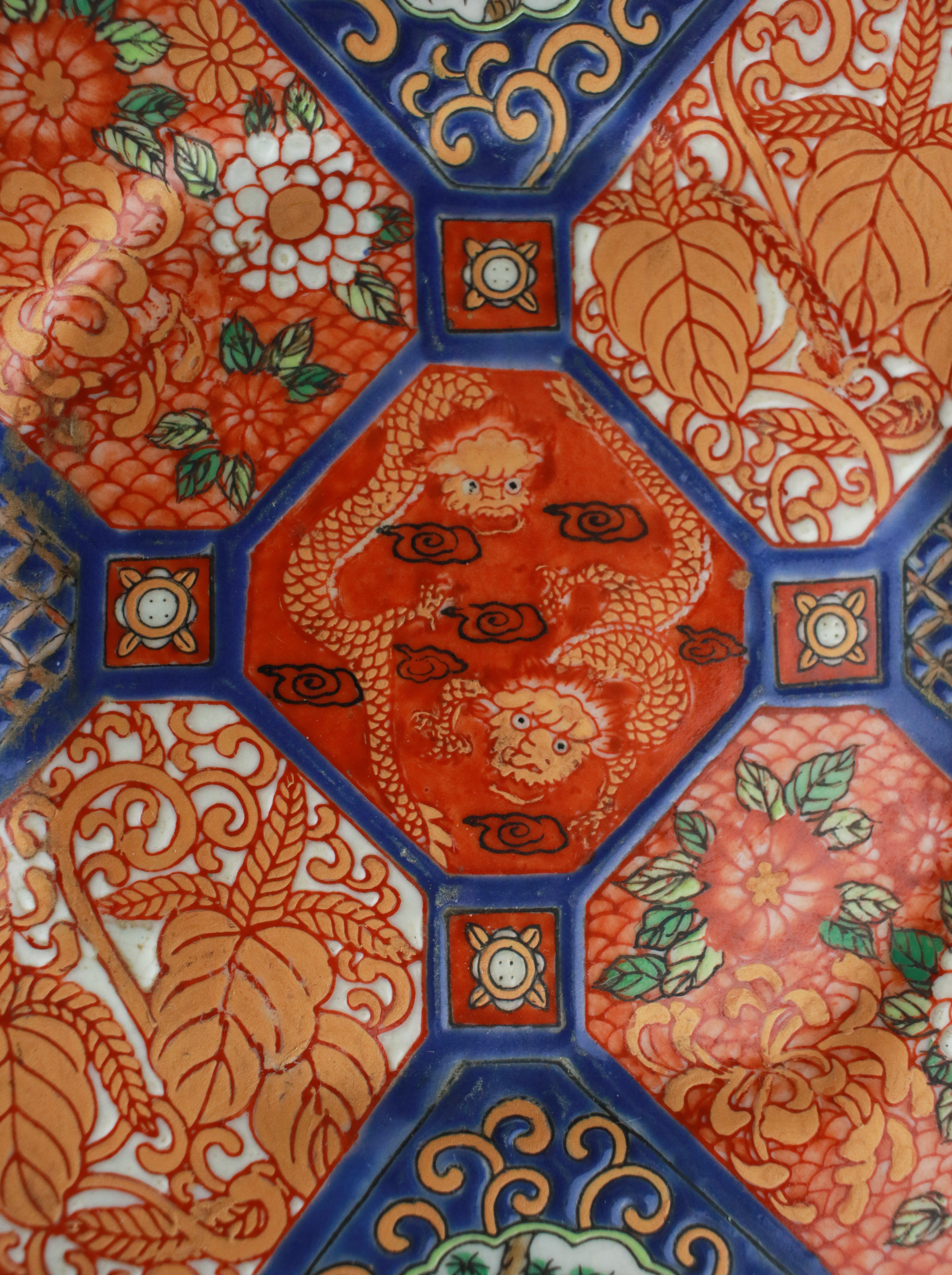 Moroccan Plate | Whit's Vintage Picks